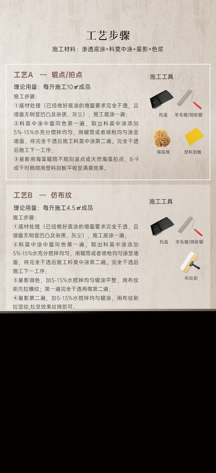 13、-Star-Shadow星影-詳情頁(yè)---新(切圖)_12.jpg
