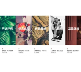 未來已來！2021年春夏趨勢(shì)色彩CIELOBLU基路伯為您精心調(diào)配