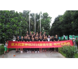 22歲生日快樂！伊思曼股份、基路伯（中國）同享一場與清涼的邂逅