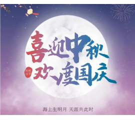 @所有人 您有一封來自CIELOBLU基路伯的感謝信，請查收！