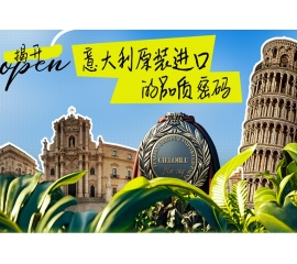 CIELOBLU | 基路伯，用國(guó)際“標(biāo)尺”捍衛(wèi)每一寸墻面
