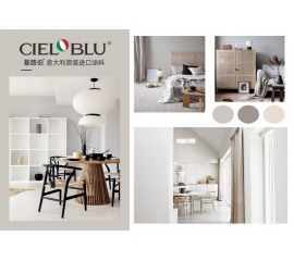 CIELOBLU | 鹽系Style，為家注入輕盈“呼吸感”