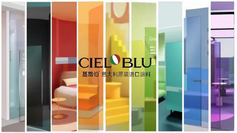CIELOBLU | 2020秋冬流行色，太美太圈粉！(圖1)