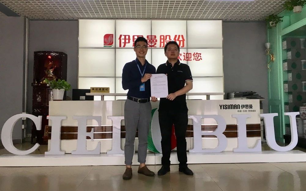 賦能經銷商，基路伯（CIELOBLU）攜手三維家構筑所見即所得效果營銷(圖1)