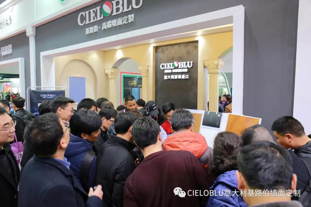 上海建博會(huì)首日,意大利基路伯（cieloblu）閃耀上海虹橋國(guó)家會(huì)展中心！(圖5)