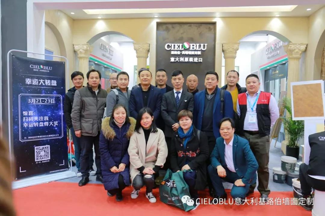 上海建博會(huì)首日,意大利基路伯（cieloblu）閃耀上海虹橋國(guó)家會(huì)展中心！(圖7)