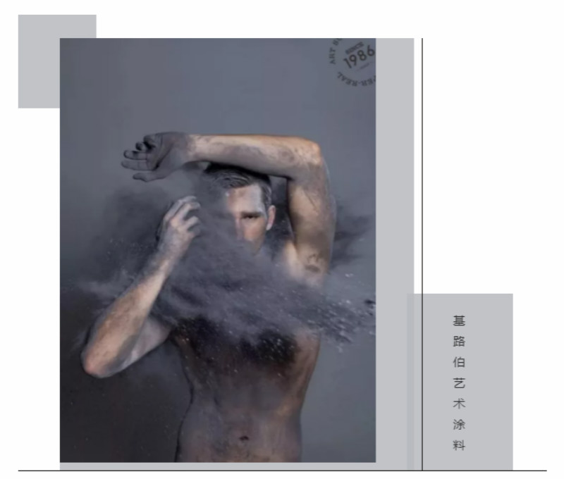 CIELOBLU | 基路伯「卡拉拉大理石」，永不過時的經(jīng)典(圖1)