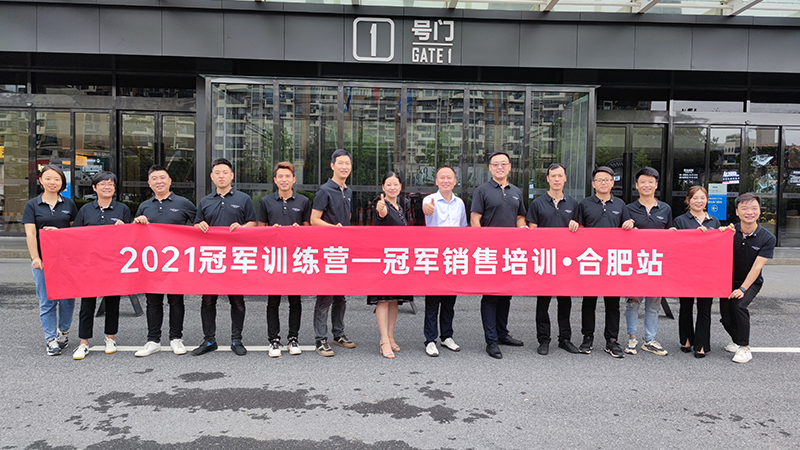 CIELOBLU | 厲兵秣馬?助燃大商，基路伯冠軍訓(xùn)練營(yíng)終端賦能引爆合肥(圖12)