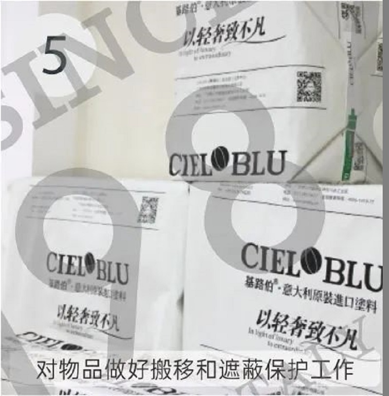CIELOBLU | 基路伯藝術(shù)涂料，盡精微而致美好(圖11)